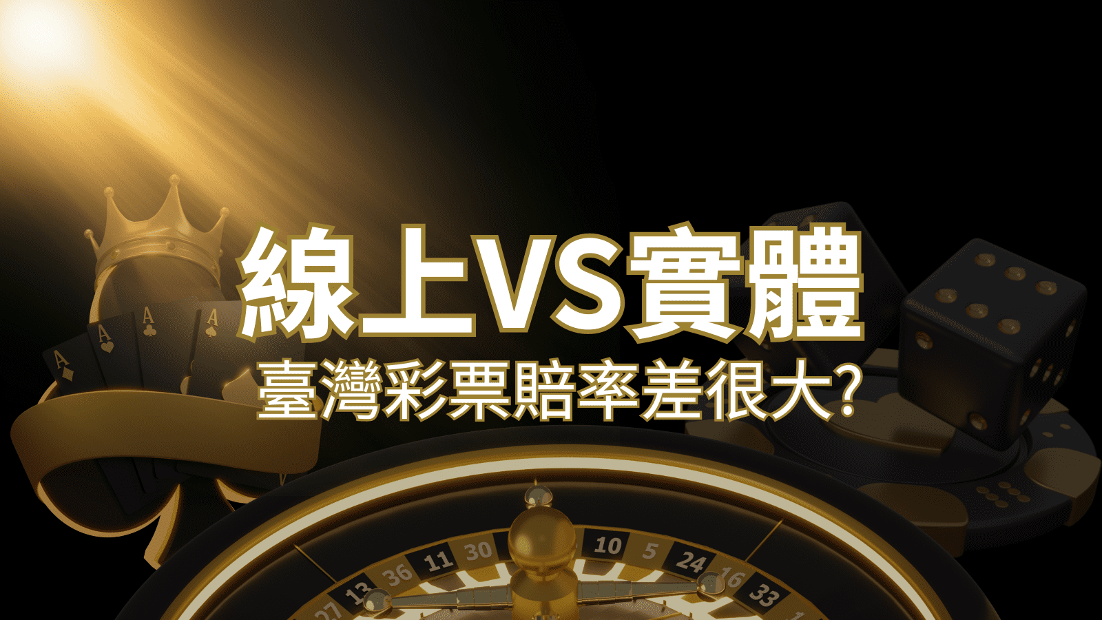 【GR電子老虎機系統】探索好路電子遊戲的精彩世界！