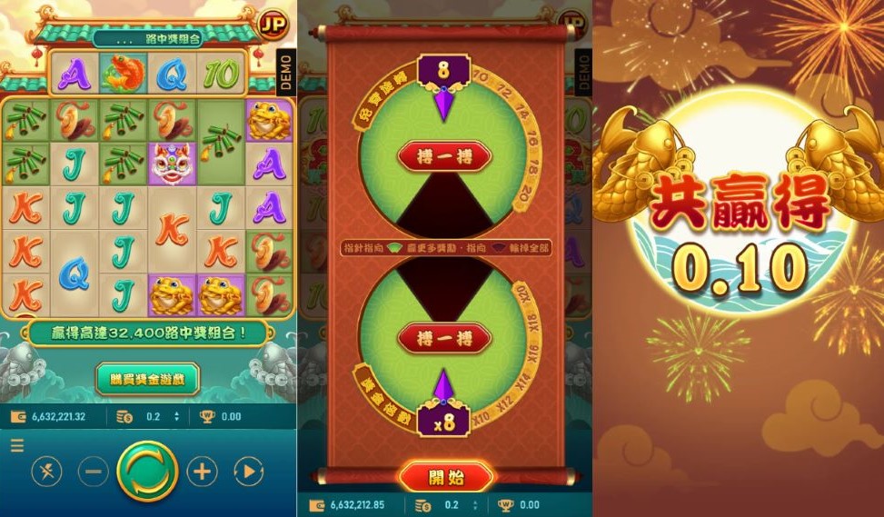 聚寶財神老虎機遊戲介紹、贏錢攻略 | 財神娛樂城