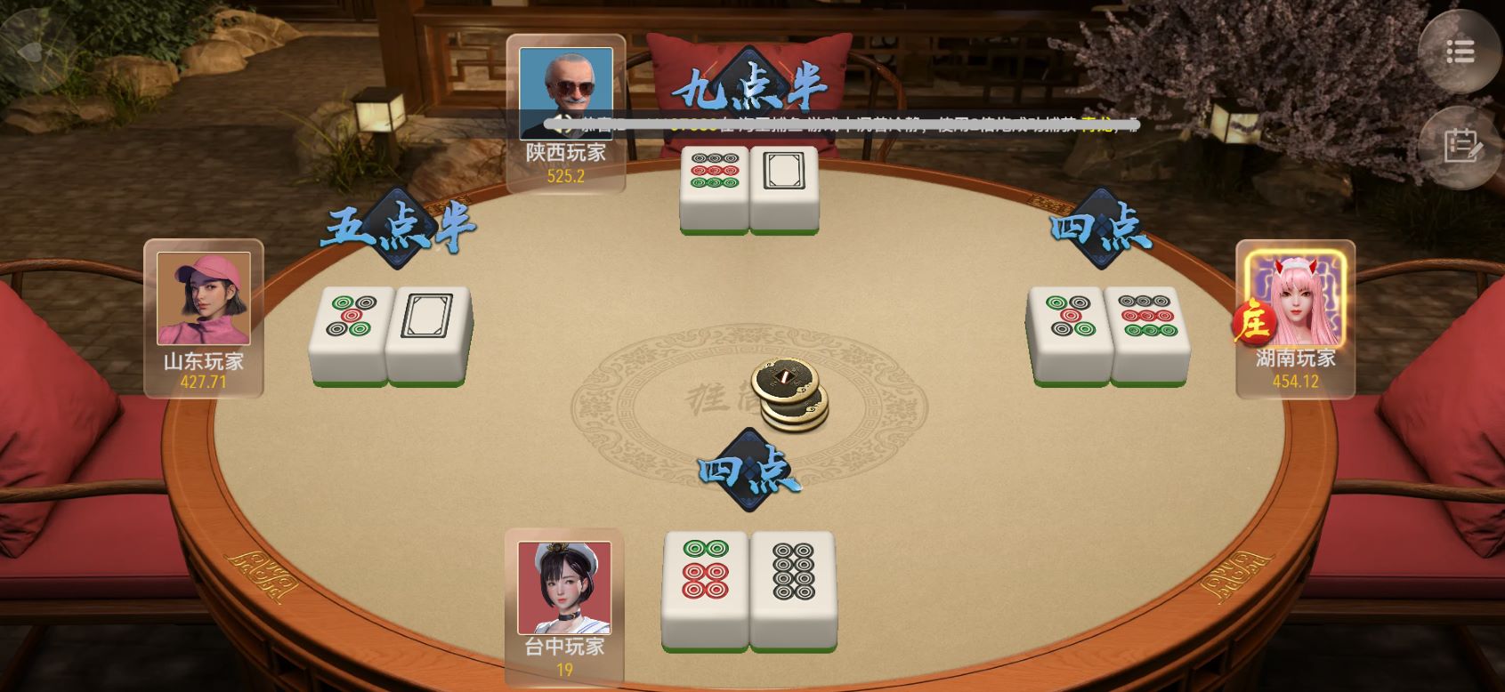 二八槓（推筒子）攻略：規則詳解與實用技巧 | 財神娛樂城