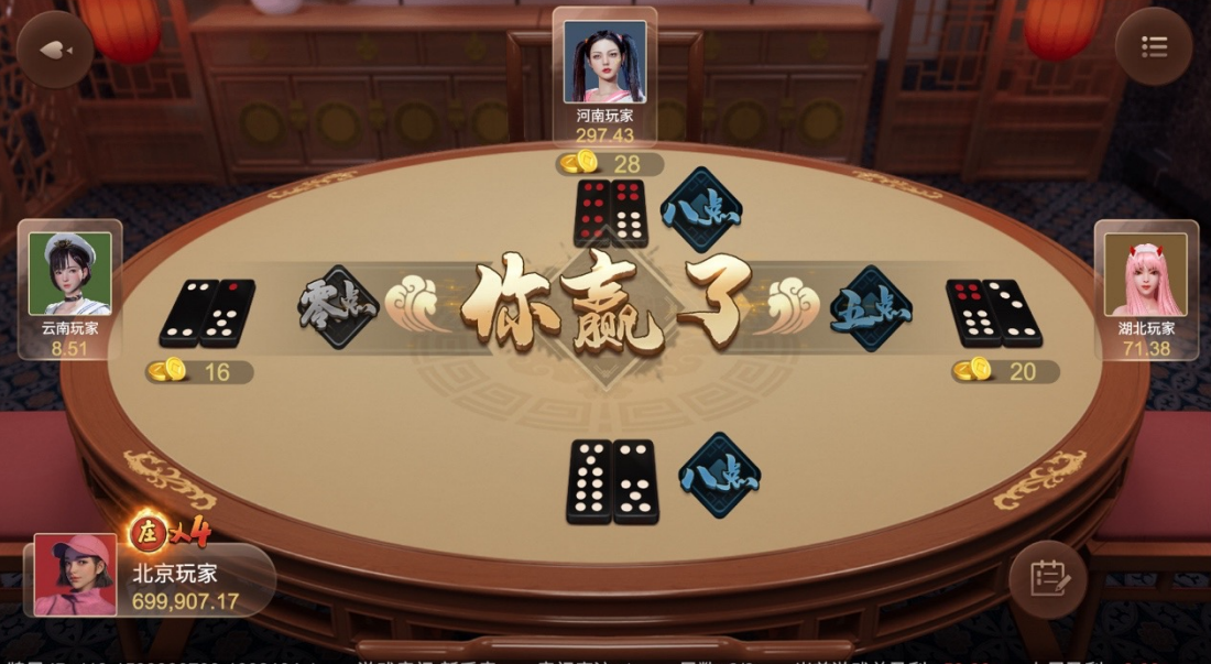 古老智趣遊戲財神娛樂城搶莊牌九的玩法與規則詳解