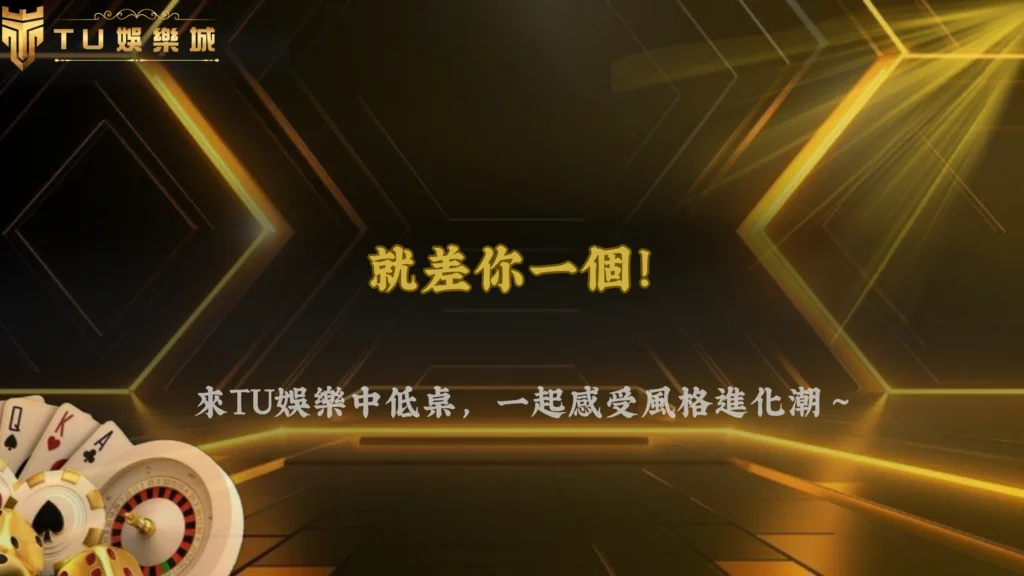 財神娛樂城2026德州撲克中低桌現在更重視形象管理？玩家風格開始進化